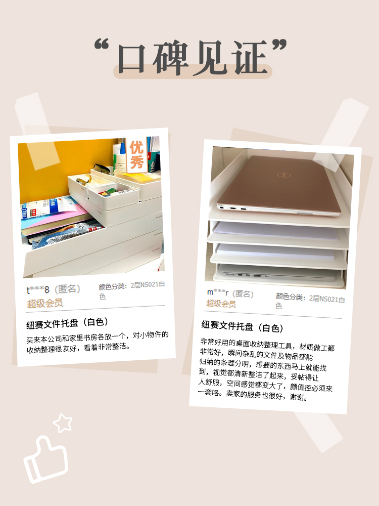 Nusign-Desktop-Organization-A4-Double-layer-Data-File-Box-Office-Storage-Box-Rack-Tray-Envelope-Tray-5-1.jpg